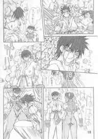 [Power Slide (Uttorikun)] Routouhai 4 (Street Fighter)