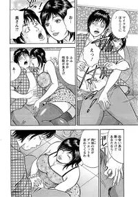 Action Pizazz Special 2009-07