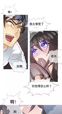 HouseHold Affairs 【卞赤鲤个人汉化】1~33话(持续更新中)