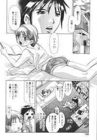 [Onikubo Hirohisa] Hakai no Yoru