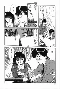 [Anthology] Bizarre Collection 2