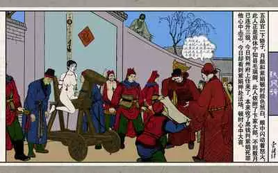 秋风辞【全本】