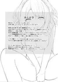 (C93) [Studio Hatake (Tarooimo)] Miyako Estrus (Imouto sae Ireba Ii.)