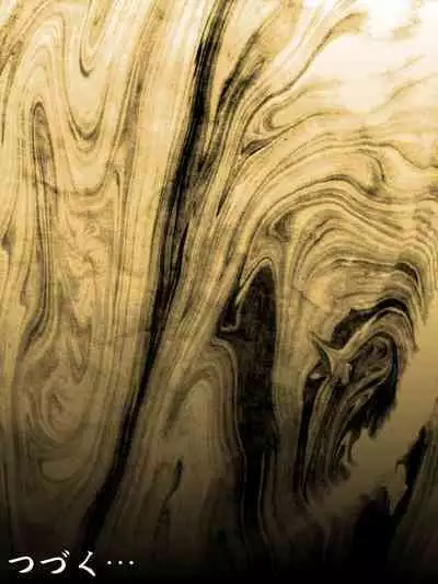 Manbiki Mama to Tencho no Musuko 3