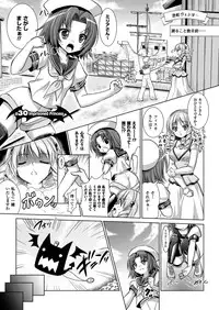 [Rusty Soul, Alto Seneka] Brandish 5 [Digital]