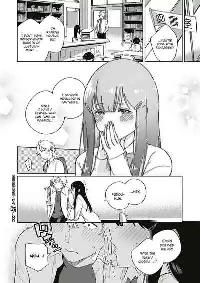 [Herio] Yamitsuki Pheromone | Addictive Pheromone [English] [Clog]