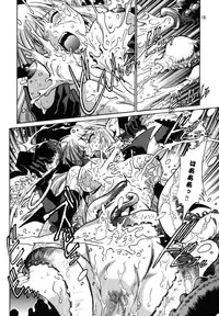 (C68) [Studio Katsudon (Manabe Jouji)] Majokko Anthology Kyouetsu Shigoku