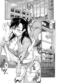 [Kaneko Toshiaki] Umanorijoshi Hosyokukei