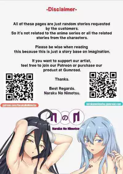 [Naraku No Nimotsu] RanDouji (Various)