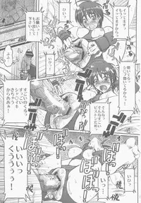 (C83) [prettydolls (Araki Hiroaki)] PULP DIG hole (Street Fighter)