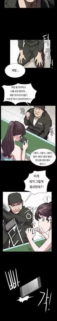 Conveni Ch.1-26