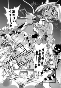 [Shimanto Youta] Mononoketyou-Kaikitan