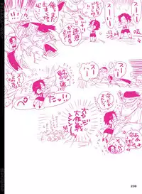 [Hariko no Tora (Midoh Torako)] BYAKKA (One Piece) [Digital]