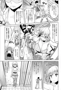 [Ryuta] Chichi-Nikurin