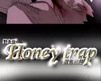 Honey trap 甜蜜陷阱 ch.8~17 (chinese)