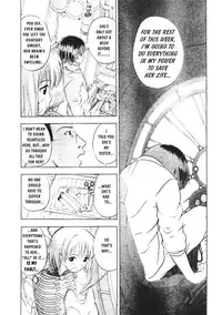 [Takada Shinichirou]Srius Scars 01 (English)