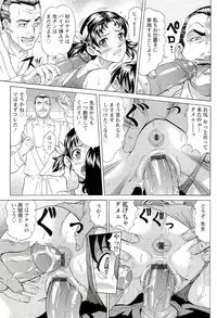 [Kurono Masakado] HARD S