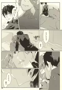 (Ikai Toshi no Arukikata) [Allworld (Kamo)] Cherry Pop (Kekkai Sensen)