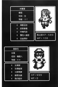 [MISS BLACK] Lust Resort!! Tokubetsu Genteiban [Chinese]