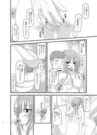 [valssu (Charu)] Roshutsu Shoujo Yuugi Kan Soushuuhen Akira [Digital]