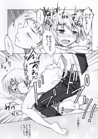 (FALL OF WALL6) [Boudenki (Takahashi Kouta)] Fure Guramin (Shingeki no Kyojin)