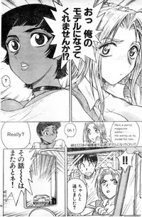 [Funabori Nariaki] Lips Interstate15