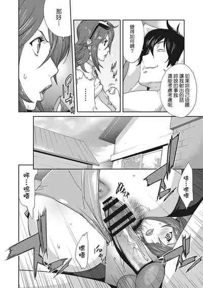 Nyuugyaku no Rudbeckia