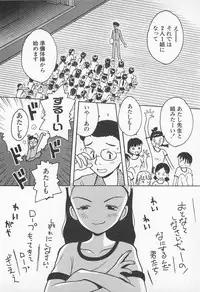 [Uramac] Pants ga Nai!