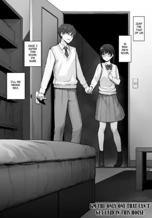 Boku dake ga Sex Dekinai Ie Bonus Interlude Illustrations =NSS=