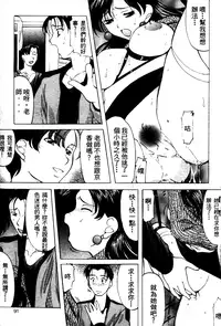 [Onihime] Reijou Collection [Chinese]