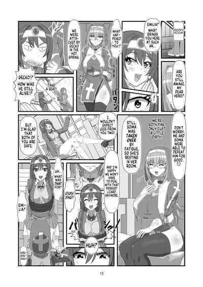 Tokage no Shippo - Lizard's Tail