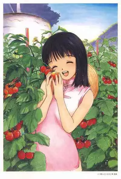 [Tanaka Yutaka] Ai-Ren Treasure Edition - Volume One [Digital]