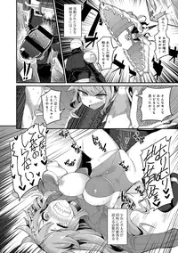 COMIC Anthurium 027 2015-07 [Digital]