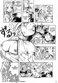 (C59) [Bakuhatsu BRS. (Various)] Sky High (Eternal Arcadia) [English]