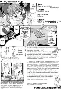 [Daibokki Hana] Mizuho and Oniichan Ch. 1+2 [English][ugliblawg]