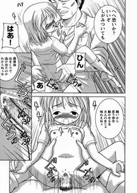 [U-Tom] Imouto Daisuki