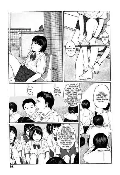 [Ooyoko Yamaame] Ochinai Ame | Unfalling Rain Ch. 1-5 [English] [XNumbers]