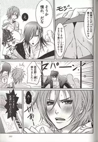 [MAM☆RU] Koisuru Dorei Honey Shitsuji