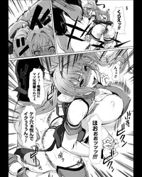 [Anthology] Seigi no Heroine Kangoku File Vol. 11 [Digital]