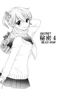 [BEAT-POP (Ozaki Miray)] Himitsu 4 [English] [QBtranslations] [Digital]