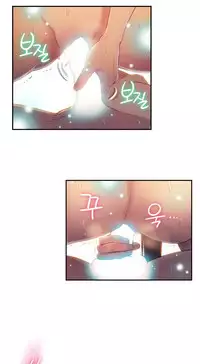 [Bak Hyeong Jun] Sweet Guy Ch.63-75 (Chinese)