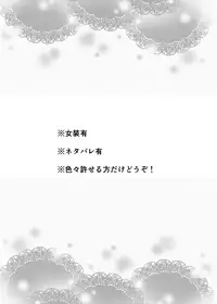 [Lunch Time (Hiruandon)] Usotsuki Hanayome (Danganronpa) [Digital]