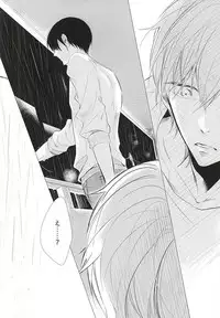 (Renai Shachuation 4) [TOUHIBI. (Sakurai Taiki)] Shiroi Sneaker (Free!)