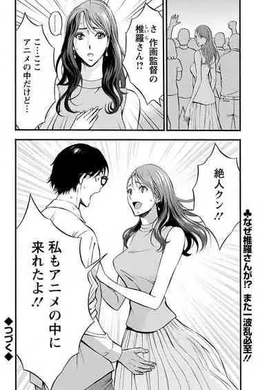 Action Pizazz 2022-07 [Digital]