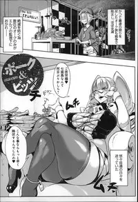 [Z-Ton] Konna Karada de Ii no Nara