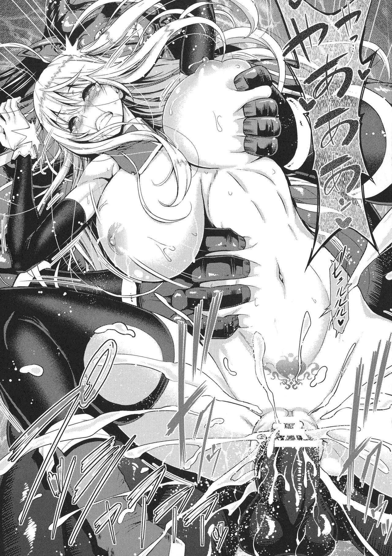 Seigi no Heroine Kangoku File DX Vol. 8