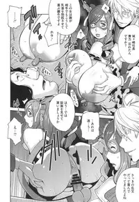 [Kotoyoshi Yumisuke] Fujin Nyuugi