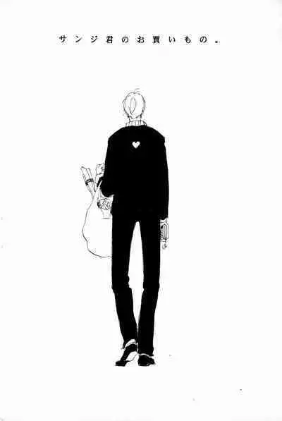 マホロバホゾン