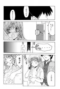 [Shoryutei Enraku] Kyoudai Enbu | Brother and Sister Dance