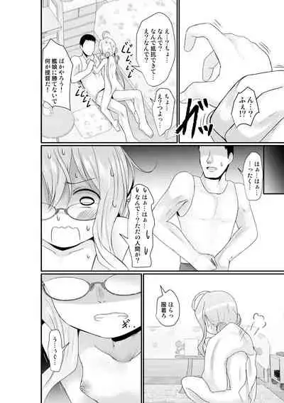 [Whisker Pad (Mopho)] Mob Oshi JK no Akuyaku Reijou Isekai Tensei ~Hisan~